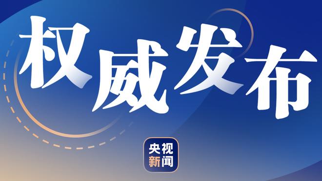 中规中矩！曾凡博11中5&三分6中3 得到14分4板1助1断